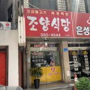 은성장모텔 이미지