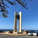 (주)레인보우여행사