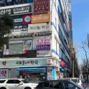 삼희약국 | 범계 임산부전문왁싱샵 제이힐왁싱에서 33주임산부 범계브라질리언왁싱 대만족