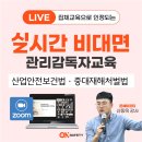 (재)우체국금융개발원 이미지