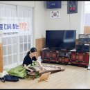 광음2리경로당 네이버블로그