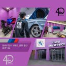 진경카센타 이미지