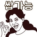 황제복어 이미지