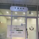 [광진구 심리상담] 마음데이 심리상담센터 TCI 기질검사 후기