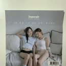 오시나래세탁 앞 | 한나패드 생리팬티 입는 생리대 장단점 / 냄새 / 세탁 사용 후기