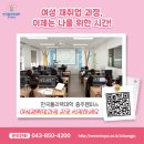 한국폴리텍대학충주캠퍼스 네이버블로그