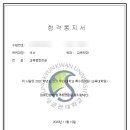 성균관대학교 교육대학원 이미지