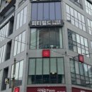 단골피자 이미지