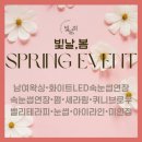 세라 | 마산 내서읍 빛날희뷰티 피부 모공스켈링 세라링 후기