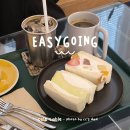 의정부 과일산도 맛집 이지고잉 커피 짧은 후기