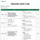 (주)셀트리온제약 티스토리