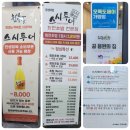 스시 투어 | 부산 대연동 맛집 스시투어 경성대점 회전초밥 후기(부경대 경성대 현지인 추천 웨이팅 주차)
