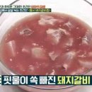 홍시갈비 - 경주시 입실로 31 | 홍시갈비