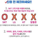 [SK브로드밴드/중부센터] ADT캡스 홈도어가드 1년 무료이용해보세요~ 이미지