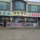 구석기오리숯불갈비 네이버블로그