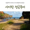 해구농장 이미지