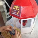 경암공원1 | [1박 2일 군산여행 1일차-3] 군산 근대항 스탬프투어 후기 (+상품)