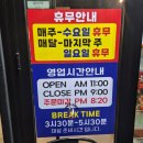 연수동 연수역 인근 웨이팅 중식 맛집 원쓰부 내돈내산 방문 후기