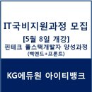 원아이티 이미지