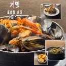 중앙동제4공영주차장 | 부산 | 오뎅탕, 해산물전골, 구황작물튀김 다 쵝오인 중앙동 술집 기믹