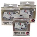 레이테크 이미지