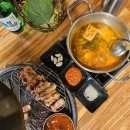 그릴진 | 이수역 회식 모임 육즙 촉촉 삼겹살과 항정살 맛집 그릴진