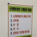 우리연합의원 이미지