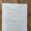 고성, 숙 이미지