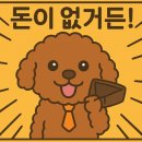 점심부터 고기 파티! &#34;제일대패&#34; 가성비 끝판왕 솔직 후기