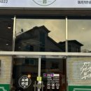 보배반점화성 이미지