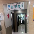 중고폰구입판매수리케이스필름