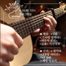 6월 16일 수업(오늘의 찗은 상식=메트로놈) 이미지