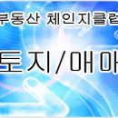 부동산써브 공인중개사사무소 이미지