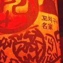 투다리동탄 - 화성시 동탄대로6길 17 | 투다리동탄