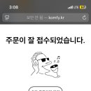 컴피 이미지