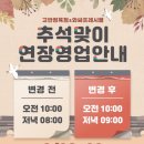 고반정육점