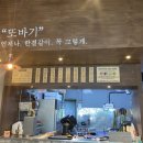 또바기국수 이미지
