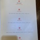 연경반점 - 수성구 수성로 222 | 연경반점