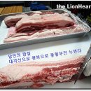 [부산 남천동맛집] 국내산 양질의 생고기에다 조밀한 달인의 칼질,감동으로 다가오는 맛 ~ 돼지집 이미지