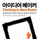 메이커 이미지