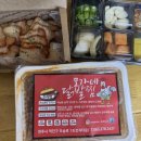 모가네훈제바베큐앤닭발찜 이미지