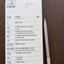 알비아트