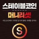 주식회사 스카이랩스 이미지