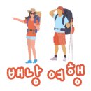 해파랑길 27코스 이미지