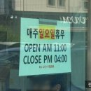 장미손칼국수 이미지