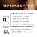 이산글씨학교