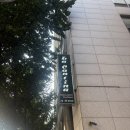 [내돈내산] 서울 시청 을지로 맛집 라칸티나 솔직 후기, 삼성가 단골 레스토랑