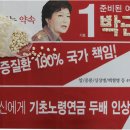 Re:국민연금 폐지? 노동자의 노후소득은 누가 보장하나 이미지