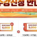 책이랑 문해력 쑥쑥(2학년) 이미지