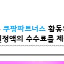 메이드PC | 메이드시스템 인텔 조립PC 게이밍 HG23 사용 후기